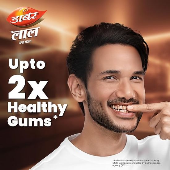 Dabur Lal Dant Manjan యొక్క చిత్రం