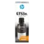 HP GT53 ఇంక్ బాటిల్ (90ml, 1VV22AA, నలుపు) యొక్క చిత్రం