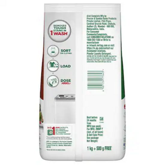 ఏరియల్ కంప్లీట్ డిటర్జెంట్ పౌడర్ 1 కేజీ యొక్క చిత్రం